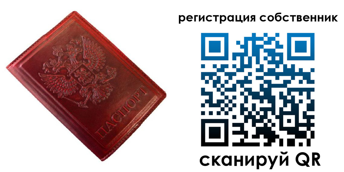 временная регистрация госуслуги в Невельске