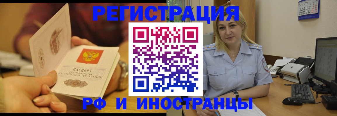 регистрация для дет. сада в Невельске