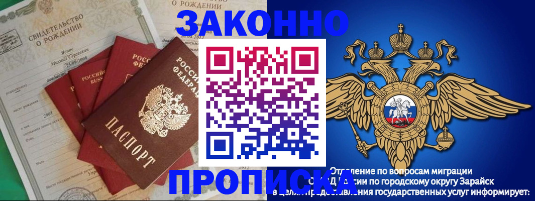 найти адрес прописки в Невельске